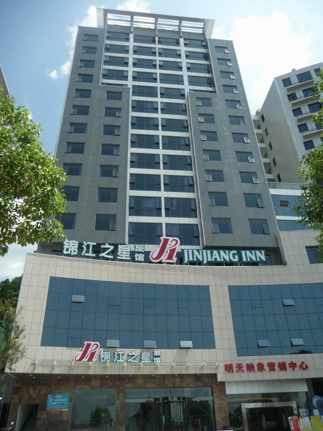 Jinjiang Inn - Beijing Middle Shiyan Road מראה חיצוני תמונה